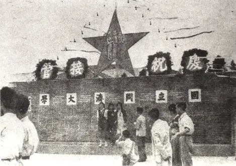 55-1949年6月25日，上海市军管会接管云顶集团登录网站